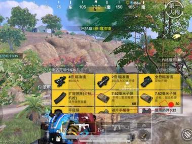和平精英无后坐力科技免费 - 稳定压枪辅助首选
