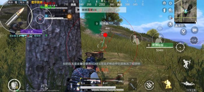 和平精英开挂黑科技软件下载 - 最新版本一键直装