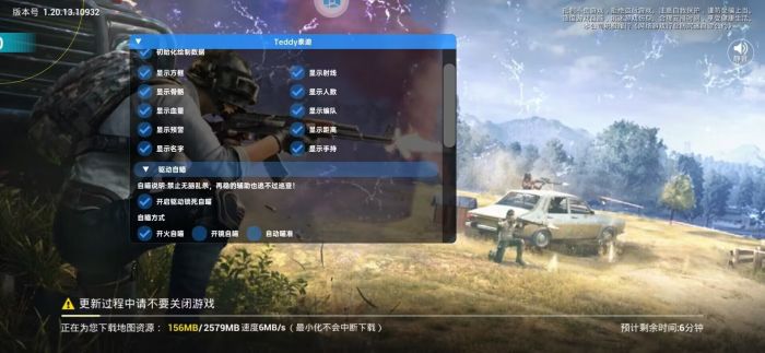 和平精英地铁逃生挂免费不封号 - 战术黑科技助你吃鸡