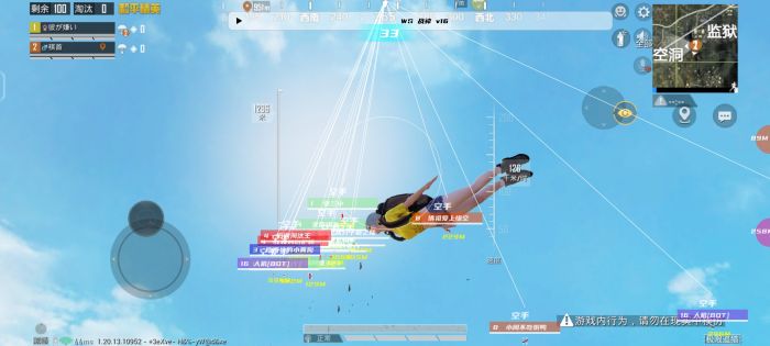 和平精英十字架无后座免费文件 - 吃鸡必备压枪神器