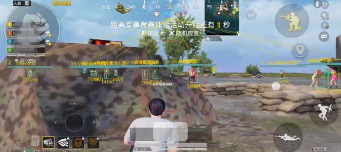 直装科技和平精英 - 快速启用零配置外挂合集