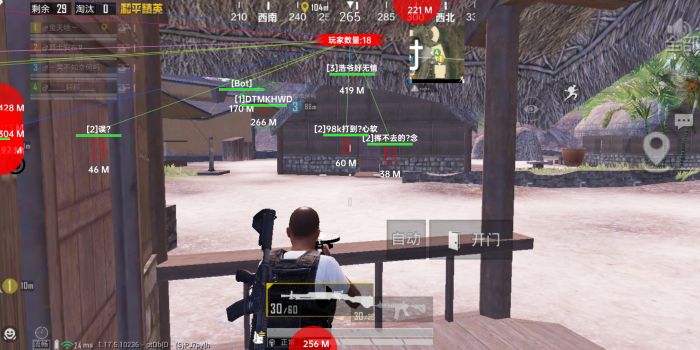和平精英加速科技 - 跑速穿墙多功能合集