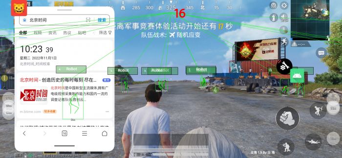 火焰鸟开挂免费下载 - 实用型多功能科技辅助