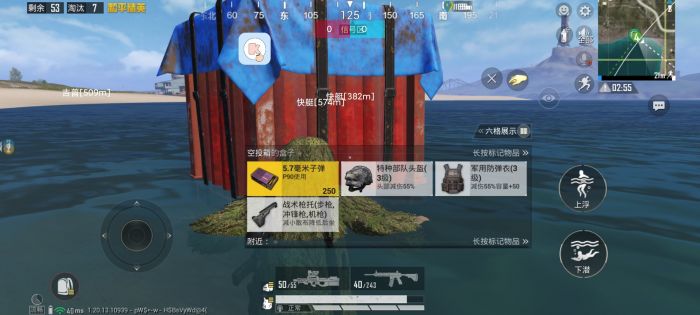 和平精英火焰鸟直装下载 - 快速部署型外挂工具