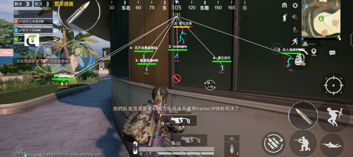 和平精英美化包永久免费版 - 全角色全枪械高清升级