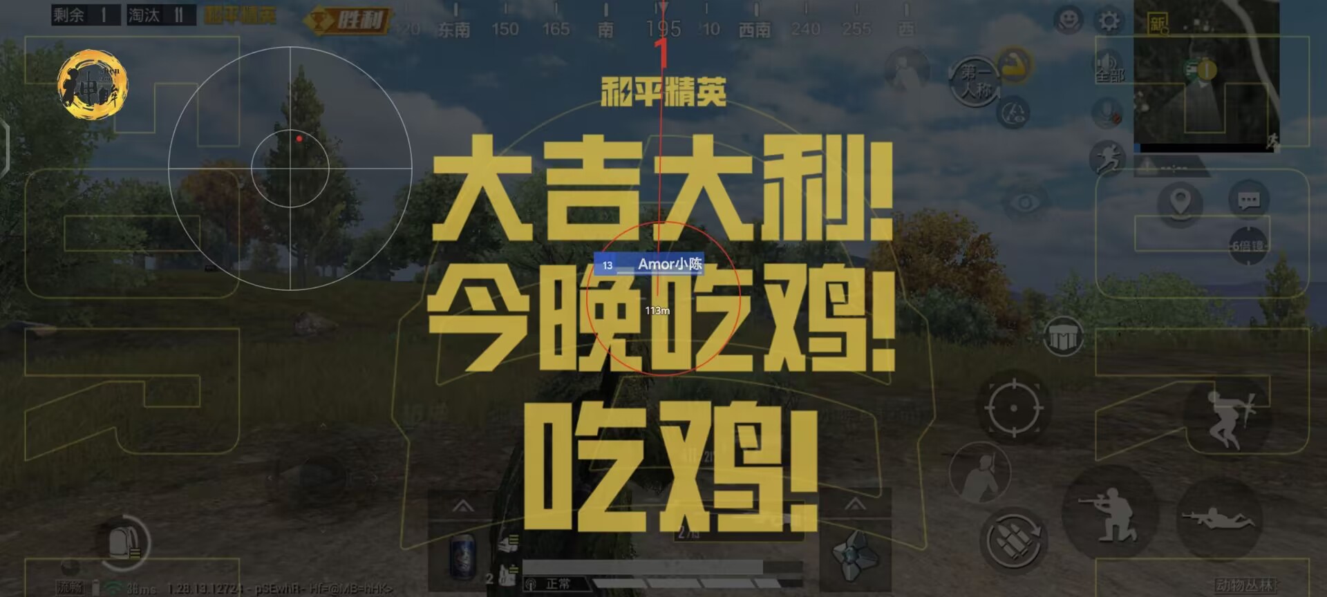 和平开挂免费软件 - 零成本体验全功能外挂
