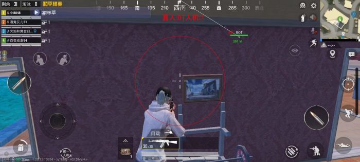 和平精英辅助 - 黑科技辅助平台 - 自瞄透视准星稳定兼容