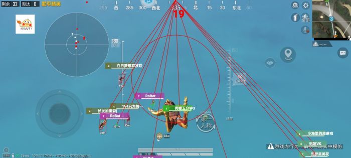 和平精英十字架无后座免费 - 稳定压枪专属辅助